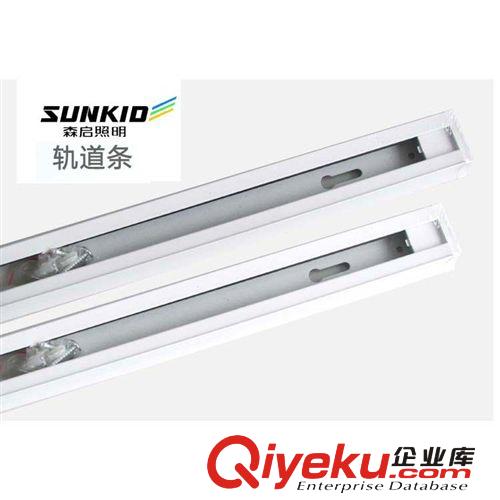 LED軌道燈 1.5米 軌道條/滑軌 射燈配件 軌道條 純鋁 軌道燈專用