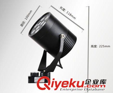 LED軌道燈 9W 9*1W 服裝燈 展廳燈 商店照明