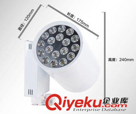 12W/18W LED軌道射燈 服裝射燈 展廳燈 高光高亮