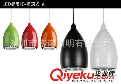 大功率LED餐吊燈線吊燈酒吧燈LED12W 12W LED吊燈 吊鐘型 節能環