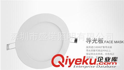 led面板燈LED 圓形l超薄面板燈廚衛(wèi)燈 3w 4w 6w 9w 12w 15w 18w