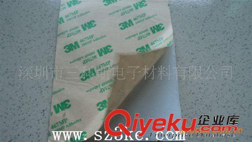 LED燈具配件日光燈用導熱膠面板燈平板燈用雙面膠帶原始圖片2