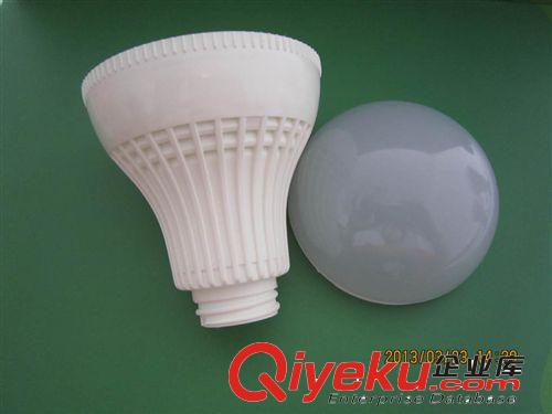 廠家供應LED球泡 LED球泡外殼 LED塑料外殼