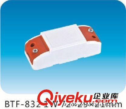 廠家供應(yīng)LED驅(qū)動外殼 LED電源殼 LED塑料外殼 LED恒流電源外殼