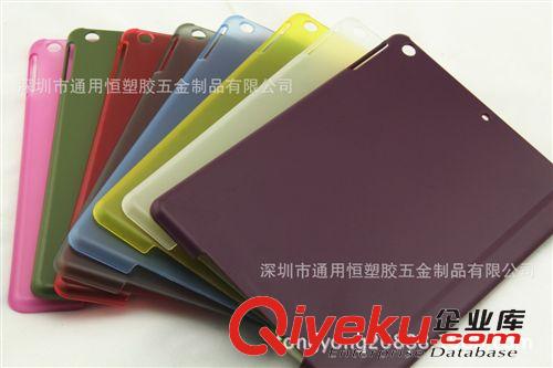 通用恒 供應(yīng)Ipad5平板保護(hù)套 ABS原料外殼 {zx1}款外殼 廠家直銷