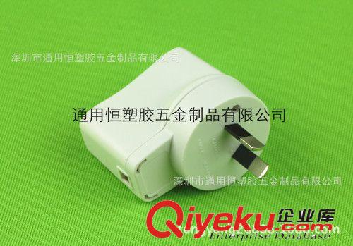 英規(guī)USB電源12W電源適配器外殼 開關(guān)電源充電器外殼廠家直銷