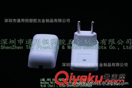 通用毛毛蟲巴西規(guī)電源適配器外殼 電源充電器外殼 廠家直銷原始圖片2