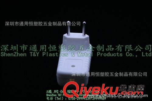 通用毛毛蟲巴西規(guī)電源適配器外殼 電源充電器外殼 廠家直銷原始圖片3