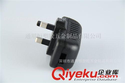 通用恒廠家直銷(xiāo)蘇州1499英規(guī)USB電源適配器外殼 電源充電器外殼