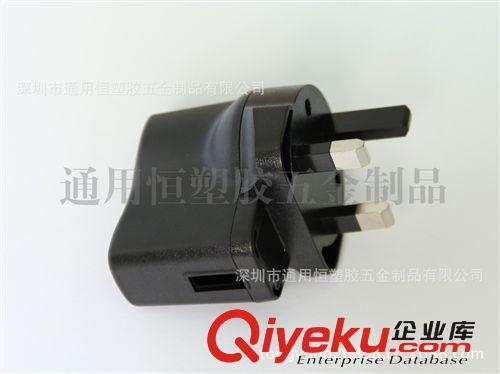 英規(guī)電源充電器外殼 288英規(guī)USB電源適配器外殼 塑膠外殼廠家直銷(xiāo)原始圖片2