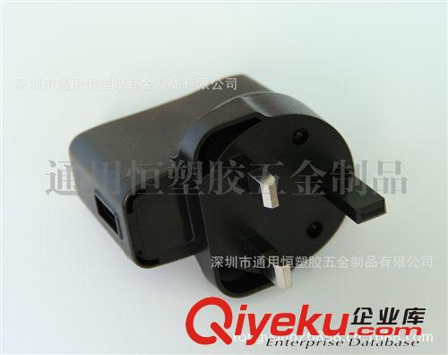 英規(guī)電源充電器外殼 288英規(guī)USB電源適配器外殼 塑膠外殼廠家直銷(xiāo)原始圖片3