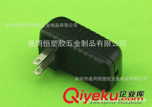 廠家直銷深圳通用恒1499充電器外殼毛毛蟲充電器外殼