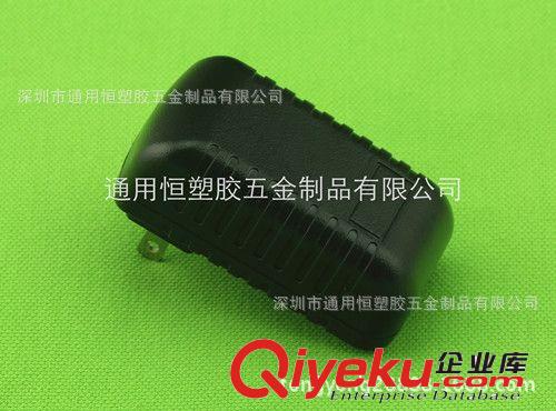 廠家直銷深圳通用恒1499充電器外殼毛毛蟲充電器外殼