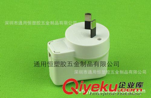 288澳規充電器外殼 5W適配器外殼 開關電源外殼 塑膠外殼  直銷原始圖片2