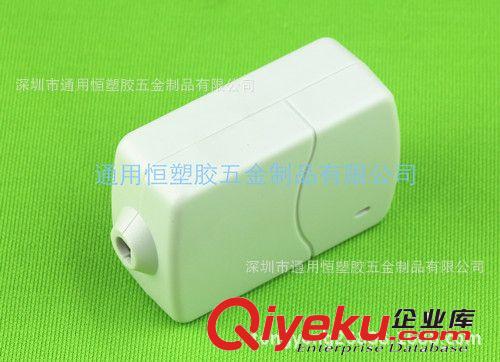 【廠家供應充電器外殼】浙江通用雙出線電源充電器外殼 塑膠外殼