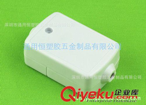 【廠家供應充電器外殼】浙江通用雙出線電源充電器外殼 塑膠外殼