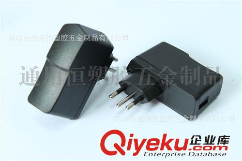 【廠家供應(yīng)電源充電器外殼】12W巴西規(guī)電源充電器外殼 塑膠外殼