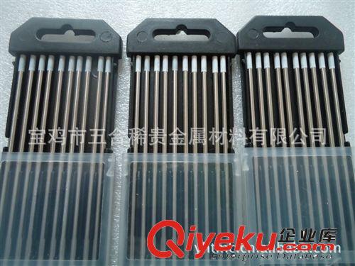 出口品質 鎢電極