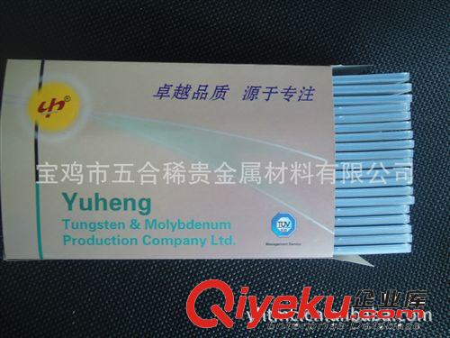 出口品質(zhì)鎢電極