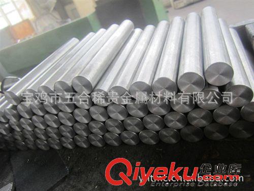 工厂价格  出口标准 外贸   钼棒  MOLYBDENUM ROD