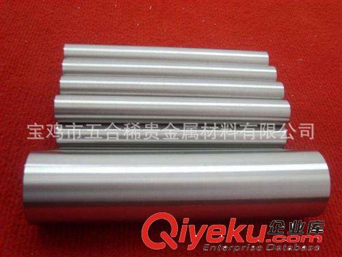 工厂价格  出口标准 外贸   钼棒  MOLYBDENUM ROD