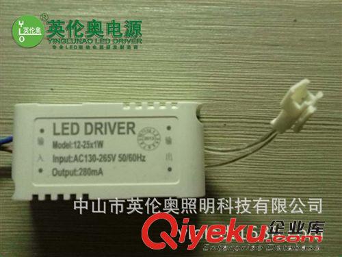 LED 3-5X1W 外置驅動電源電源