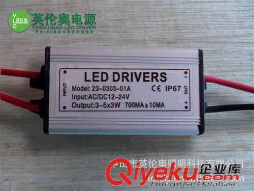 LED3-5X3w AC/DC12V~ 24V  低壓驅動燈帶電源