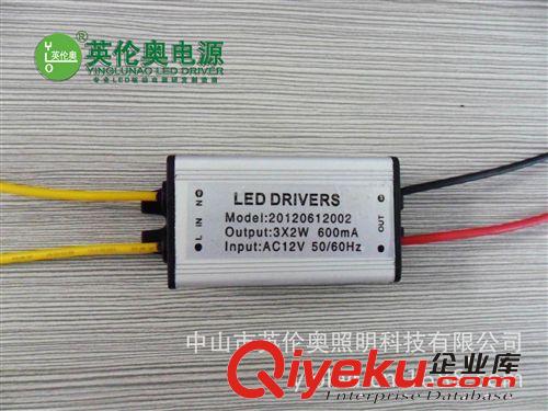 LED低壓防水驅(qū)動(dòng)電源 3X2W AC12V/24V 輸入恒流源 廠家直銷