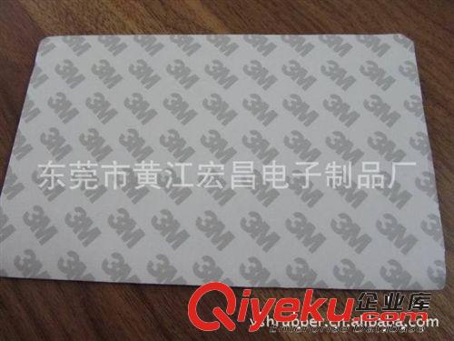 東莞宏昌專業生產zyjl  硅膠墊，透明硅膠墊，防滑硅膠墊