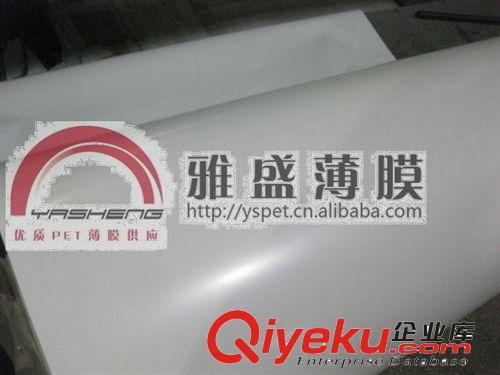 超薄燈箱反射膜原始圖片2