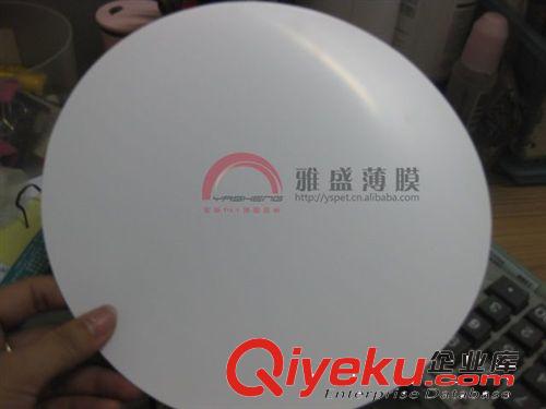 供應PET白色膜_乳白色膜_白反射膜_亮白膜原始圖片3