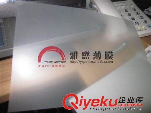 供應(yīng)S10耐高溫霧狀PET膜_耐高溫透明PET薄膜原始圖片3