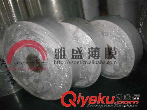 導光膜_PET白色膜_乳白色膜_白反射膜_亮白膜_RW反射膜