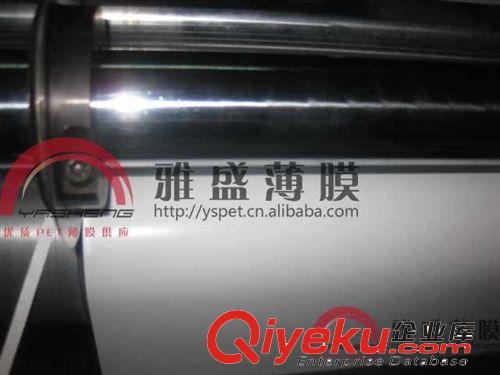 優(yōu)質(zhì)PET白膜|白反射膜|12.5C|0.125mm|125um杜邦乳白色pet薄膜原始圖片3