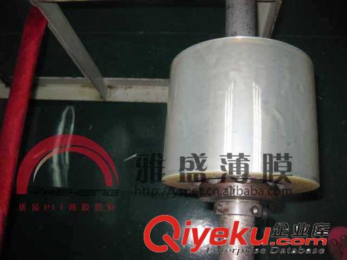 供應(yīng)超透薄膜|pet薄膜|包裝薄膜|雅盛pet薄膜| pet薄膜原始圖片3