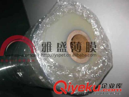 大量批發(fā)pet高溫薄膜| pet薄膜| 透明pet薄膜| 磨砂pet薄膜| 薄膜原始圖片2