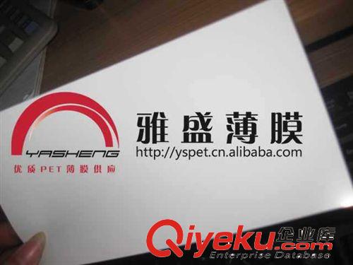 供應導光膜_PET白色膜_乳白色膜_白反射膜_亮白膜_RW反射膜原始圖片3