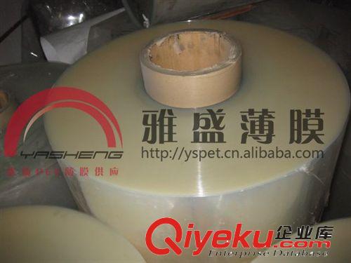 0.025mm|25um|2.5c透明PET膜|印刷膜|窗口專用PET透明膜原始圖片2