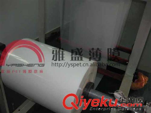大量批發雅盛PET膜|遮光膜|啞光膜|pet啞光膜|磨砂pet膜現貨供應原始圖片3