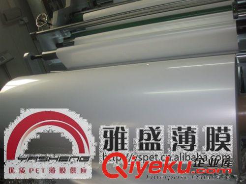 導光膜_PET白色膜_乳白色膜_白反射膜_亮白膜_RW反射膜原始圖片3