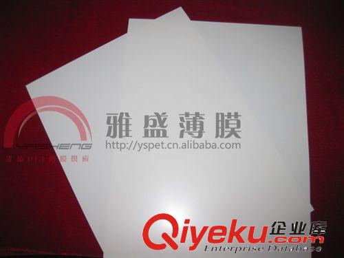 黑色PET反射膜|黑膜|黑色MYLAR| 黑色pet| pet黑膜【量大批發】
