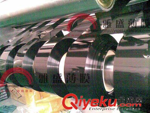 黑色PET反射膜|黑膜|黑色MYLAR| 黑色pet| pet黑膜【量大批發】原始圖片3