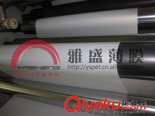 白色聚酯PET乳白色PET|乳白色PET膜|白反射PET薄膜|pet膜原始圖片3