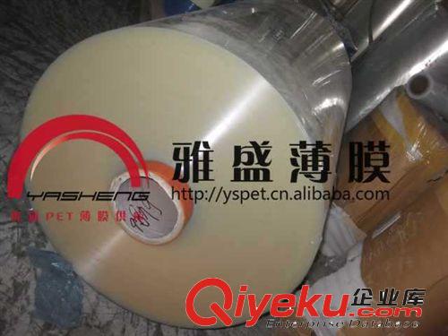 鉆石畫專用離型膜/36u透明離型PET膜原始圖片3