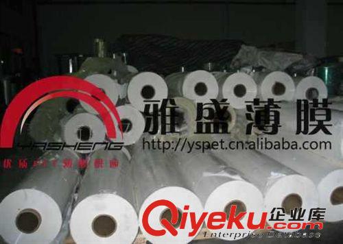 LED平板燈專用反射膜 導光板反光膜 PET反射膜原始圖片3