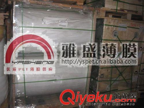 白反射PET薄膜|白色PET反光膜|反光PET白膜|PET白反射膜|反射膜