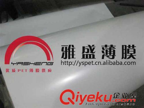 供應太陽能背板反射膜|太陽能電池板PET|各類電池板PET高溫膜原始圖片2