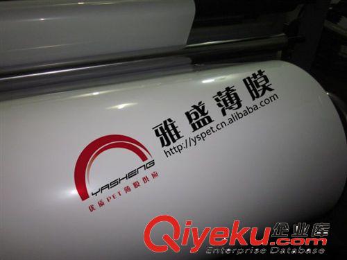 平板燈反射膜.超薄燈箱反光膜.超薄燈箱反射膜.平板燈反光反射膜原始圖片2