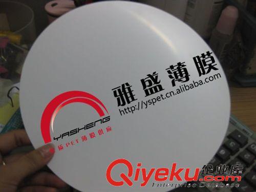 電機絕緣奶白PET馬達膜|白色半透PET膜|高溫電機馬達膜, pet膜
