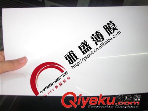 平板燈反光膜.平板燈反射膜.超薄燈箱反光膜.超薄燈箱反射膜原始圖片3